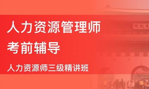 重庆人力资源招聘_重庆人力资源网手机版下载 重庆人力资源网app下载v1.01 安卓版 2265安卓网(2)