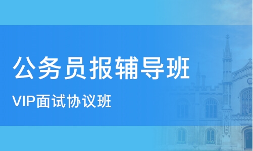 郯城招聘_2018年山东临沂市郯城县教师招聘考试简章人数预测(2)