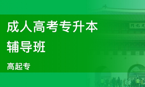 四级考试补课班需要多少钱 考英语四级需要多少钱