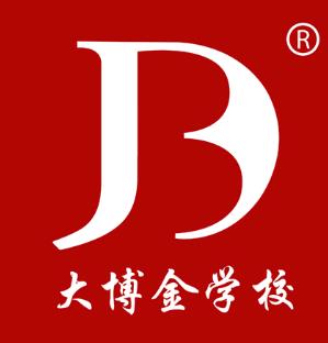 郑州市大博金职业培训学校 郑州市大博金职业培训学校