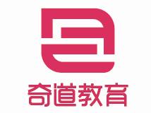 成都奇道科技 成都奇道科技