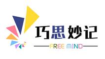 天津巧思妙记教育 天津巧思妙记教育