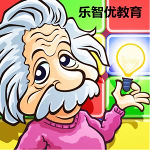 乐智优全脑教育 乐智优全脑教育