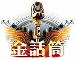 湖南金话筒口才学校 湖南金话筒口才学校