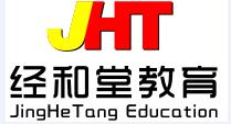 经和堂教育咨询有限公司 经和堂教育咨询有限公司