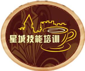 星城调酒咖啡培训学校 星城调酒咖啡培训学校