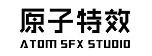 原子特效化妆工作室 原子特效化妆工作室