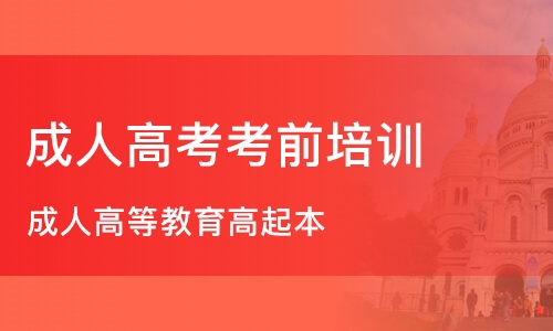 郑州成人口语哪个学校好(2)