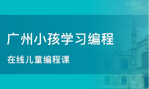 哪里可以学习编程课程 16160_bc764.jpg