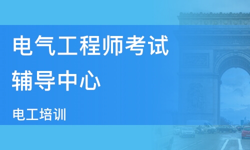 电气工程师招聘网_电气工程师职位已暂停招聘 猎聘网(3)