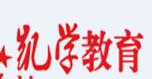 北京凯歌学苑教育 北京凯歌学苑教育