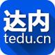 达内教育集团 达内教育集团