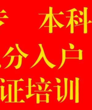 深圳市学文教育培训中心 深圳市学文教育培训中心