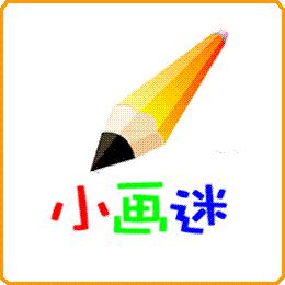 郑州小画迷创意美术馆 郑州小画迷创意美术馆