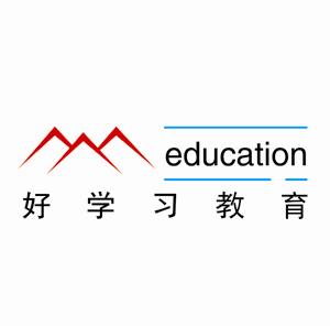 安丘好学习教育培训学校 安丘好学习教育培训学校