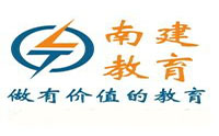 广州南建职业教育培训中心 广州南建职业教育培训中心