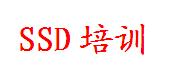 西安SSD陕师大培训中心 西安SSD陕师大培训中心