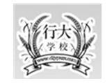 哈尔滨行大职业培训学校 哈尔滨行大职业培训学校
