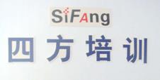淄博四方会计电脑培训学校 淄博四方会计电脑培训学校