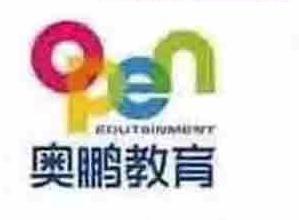 奥鹏 奥鹏