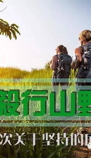 湖南凌鹰户外体育运动培训 湖南凌鹰户外体育运动培训