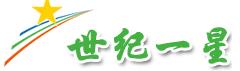 淄博世纪一星培训学校 淄博世纪一星培训学校
