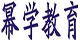 青岛幂学MBA考前辅导中心 青岛幂学MBA考前辅导中心