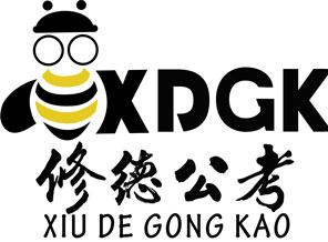 石家庄修德敬业教育 石家庄修德敬业教育