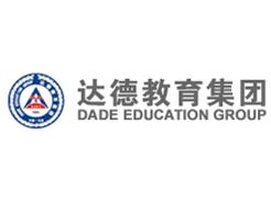 广州达德教育 广州达德教育