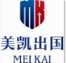 黑龙江美凯移民咨询服务培训 黑龙江美凯移民咨询服务培训
