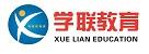 青岛学联教育考前辅导学校 青岛学联教育考前辅导学校