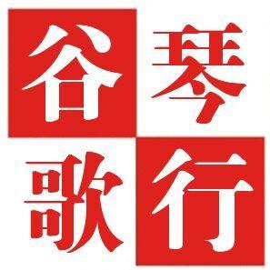 沈阳和平区谷歌琴行 沈阳和平区谷歌琴行
