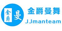 金爵曼舞舞蹈工作室 金爵曼舞舞蹈工作室