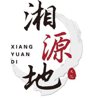 湖南湘源地小吃培训 湖南湘源地小吃培训