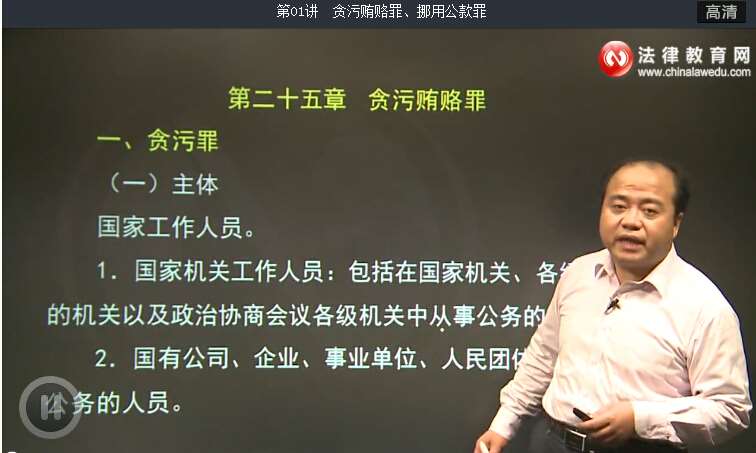 上海哪个司法考试培训班好?上海司考网络