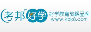 杭州考邦教育科技有限公司 杭州考邦教育科技有限公司