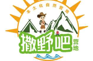 道远体验教育 道远体验教育
