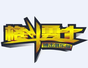 河南格斗勇士体育文化传播 河南格斗勇士体育文化传播