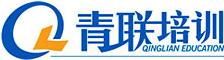 大连青联英语 大连青联英语