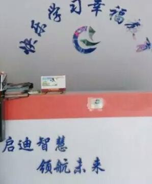 启航教育培训学校 启航教育培训学校
