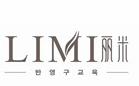 LIMI半永久培训 LIMI半永久培训