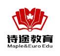 上海诗途教育科技有限公司 上海诗途教育科技有限公司